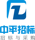 常州中平招投标咨询服务有限公司